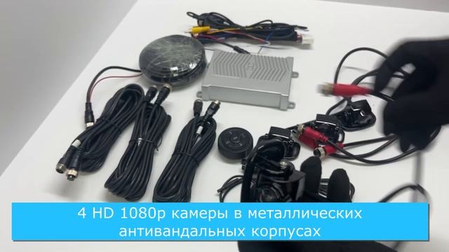 Cистема кругового обзора 3D SPEC STICK BIRDVIEW 360 для автодомов смотреть онлайн