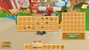 ТЕПЕРЬ МЫ ЖИВЁМ В ДЕРЕВНЕ!