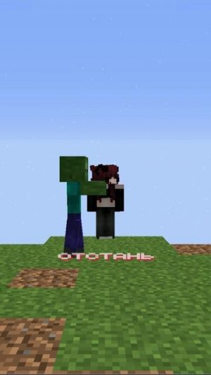 Когда Договорились Играть БЕЗ КРЕАТИВА...