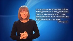 Значение имен Каин и Авель.