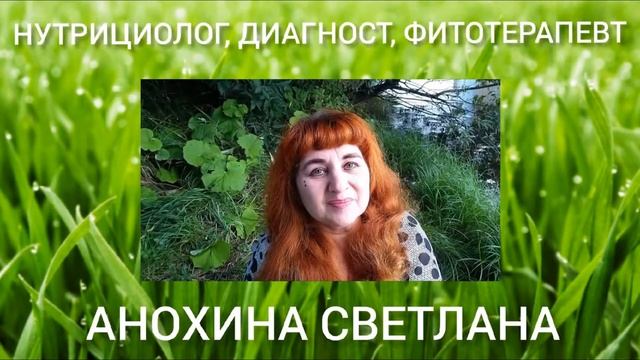 ИСПОЛНЕНИЕ ЖЕЛАНИЙ. СЕКРЕТ БЕЗ СЕКРЕТА. ОСОЗНАНИЕ.//Анохина С. Г. смотреть онлайн