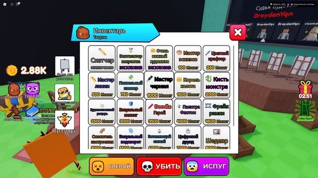 НАРИСУЙ ИЛИ УМРИ В РОБЛОКСЕ, НО МЫ СУДИМ! смотреть онлайн