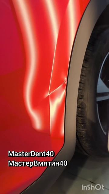 #обучениеpdr #pdrtools #pdr #pdrtraining #automobile #удалениевмятин #безпокраски #ремонтвмятин смотреть онлайн