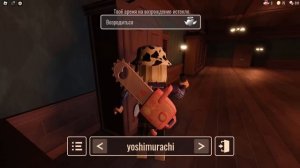 ХАРД МОД ДВЕРЕЙ, НО ПОВСЮДУ ГЛАЗА! Roblox Doors