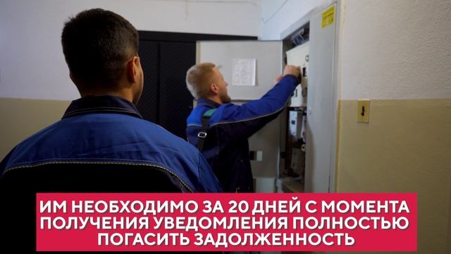 Жители Благовещенска задолжали ДЭК за коммунальные услуги почти полмиллиарда рублей смотреть онлайн