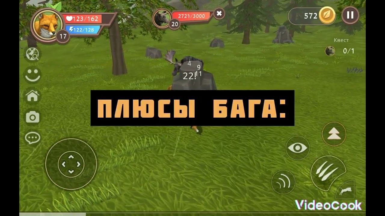 Как убить лося в вилд крафте? смотреть онлайн