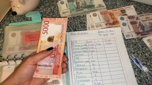 РАСПРЕДЕЛЕНИЕ ДЕНЕГ ПО КОНВЕРТАМ #17💰💸 ЗАРПЛАТА, ПРЕМИЯ💰 ВОТ ЭТО НОВОСТЬ! 🤩 💫✨