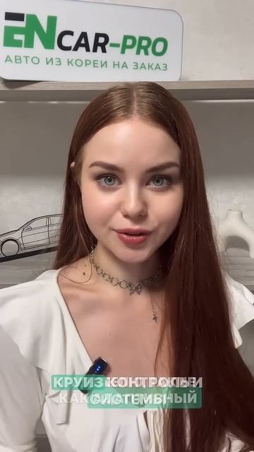 Корейские авто и технологии