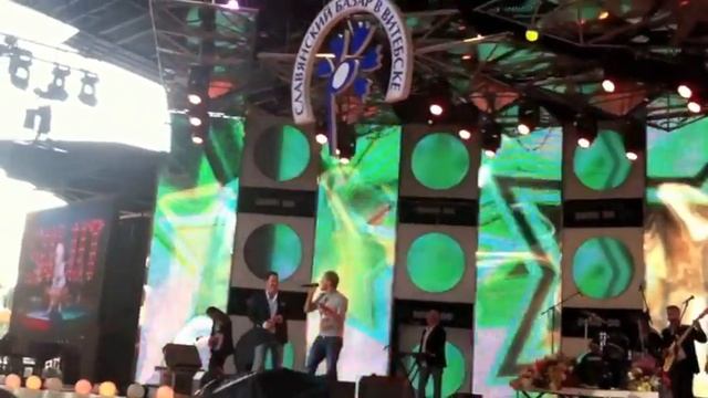 Салют, Вера! (Славянский базар-2011)