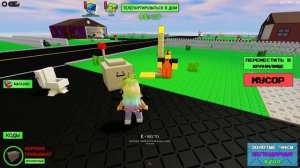 ПРОДАЙ СВОЙ ДВОР, ЧТОБЫ РАЗБОГАТЕТЬ!