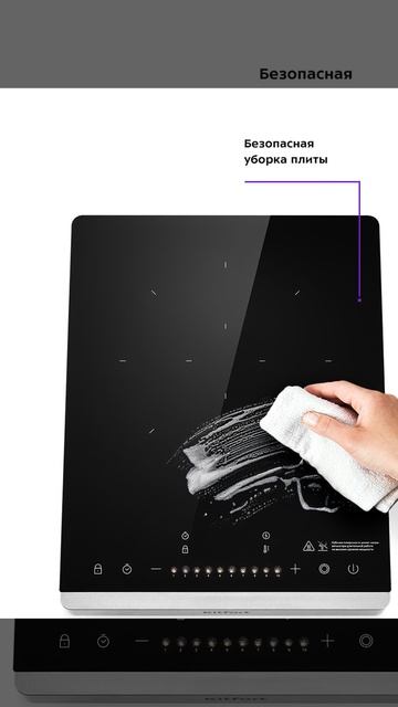 Инфракрасная плита Kitfort КТ-146 - краткий обзор смотреть онлайн