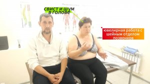 Самый необычный СЛУЧАЙ в кабинете у костоправа.