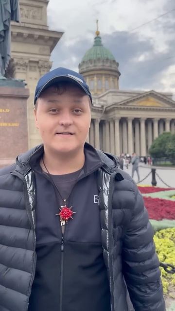 Отмечаю свой День Рождения в Санкт-Петербурге! смотреть онлайн