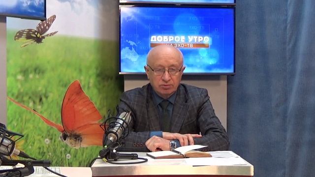 2025_10_07_Гость в студии смотреть онлайн