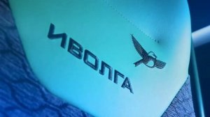 Чёрная «Иволга 4.0»