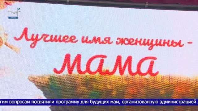"Счастливое материнство" смотреть онлайн