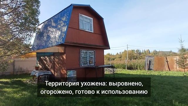 Дача СТ Лада смотреть онлайн