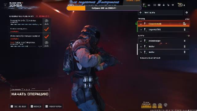 Пробуем пройти 50 Волн Зомби