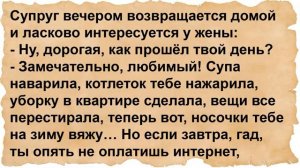 Как Вовочка, Танечке с математикой помогал. Сборник анекдотов