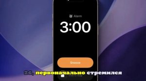В iOS 26.1 beta 2 изменили способ отключения будильника