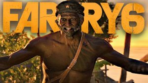 ЗНАКОМСТВО С ЛЕГЕНДАМИ | ЭЛЬ ТИГРЕ 67-ЫЕ  | ФАР КРАЙ 6 | ПРОХОЖДЕНИЕ FAR CRY 6 БЕЗ КОММЕНТАРИЕВ
