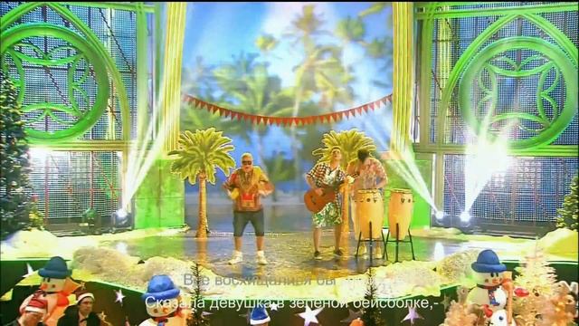 Рыбка (Две Звезды. Новый год) 1HD