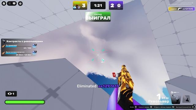 RIVALS SWIFT STANDOFF 1V1 смотреть онлайн