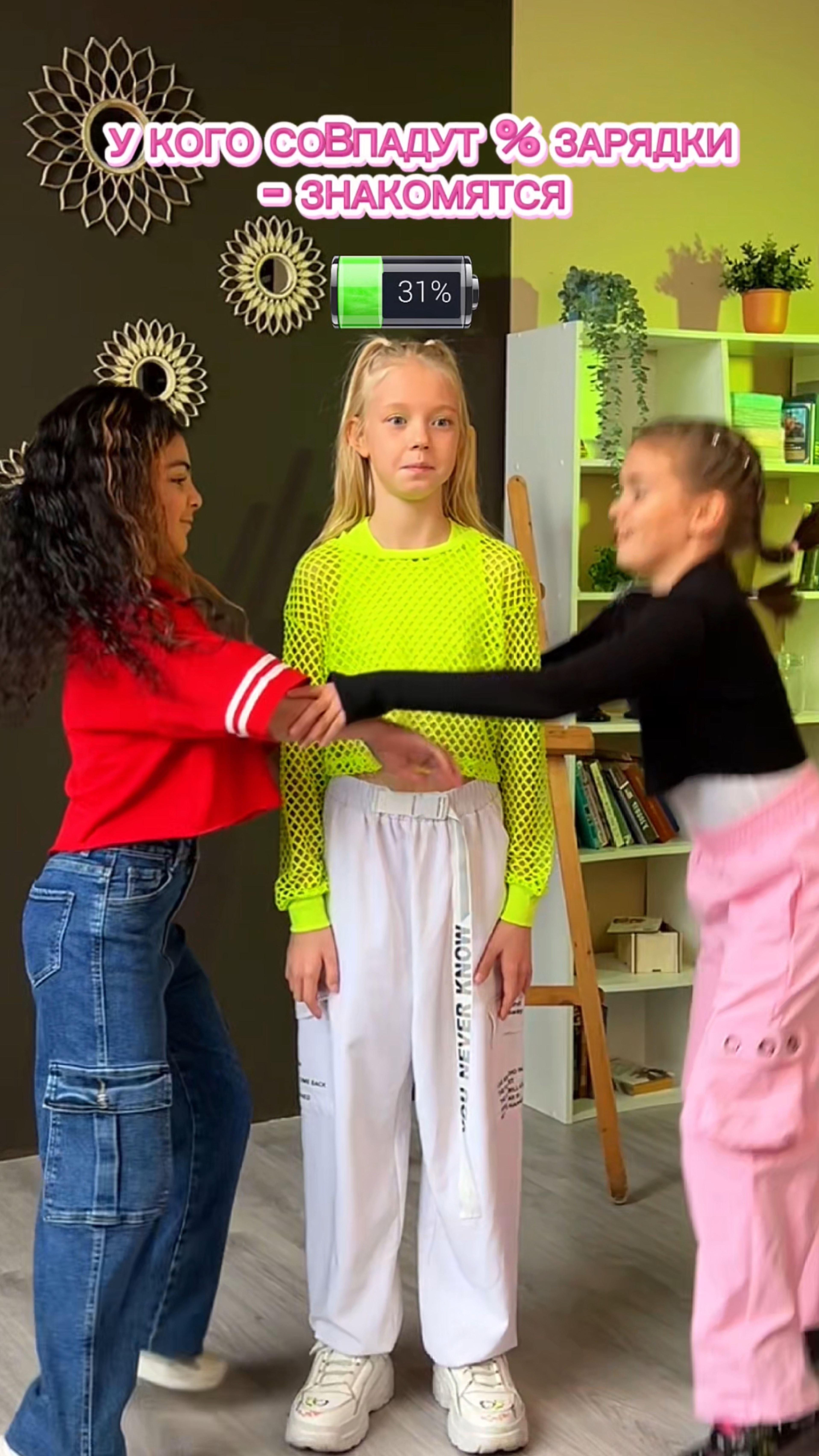 У меня 31%, а у тебя сколько, пиши 🔽 смотреть онлайн