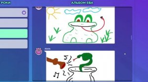 ВЕРНУЛИСЬ В ИСПОРЧЕННЫЙ ТЕЛЕФОН! Gartic Phone