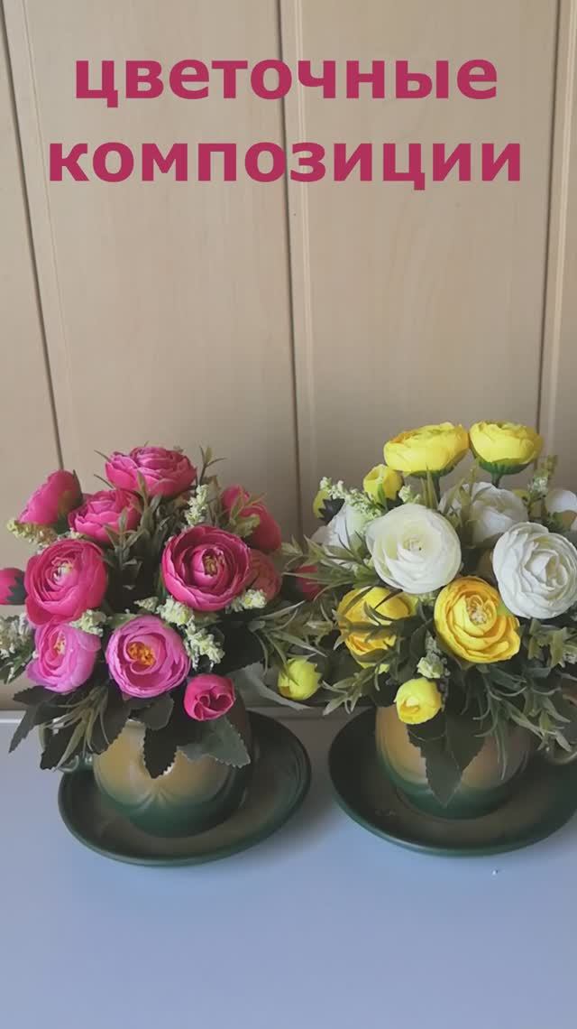 ЯРКИЕ КОМПОЗИЦИИ В ЧАЙНЫХ ПАРАХ,С КАМЕЛИЯМИ.