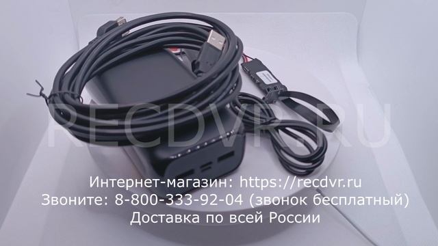 Комплект поставки камеры TapCam XR-100 смотреть онлайн