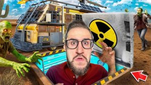 ПОСТРОИЛИ БУНКЕР ПОД ЗЕМЛЕЙ! ВЫЖИВАНИЕ НА ДОМЕ НА КОЛЕСАХ В ЗОМБИ АПОКАЛИПСИС! (MR. NOMAD)