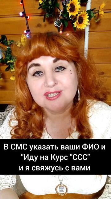 Ты -Творец Своей Судьбы. #саморазвитие #создайсвоюсудьбу #мир #здоровье #деньги #отношения #анохина смотреть онлайн