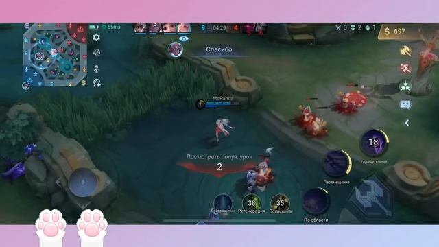 ИГРАЕМ С ЙОШИ В MOBILE LEGENDS! Последний шанс бинго KOF