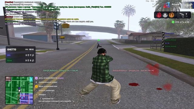 aim смотреть онлайн