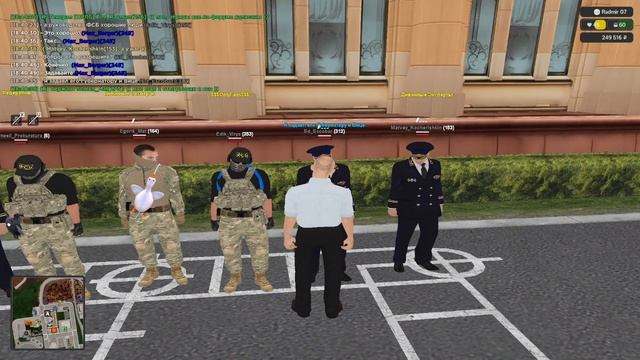 строй фсб 4.10.2025