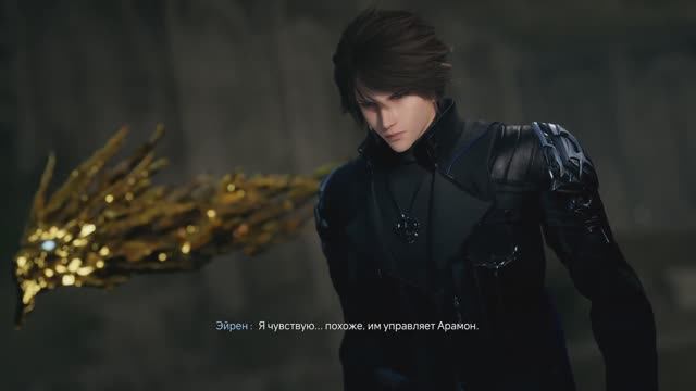 Lost Soul Aside [RUS, без комментариев]. Часть 6: Путь через ущелье. смотреть онлайн