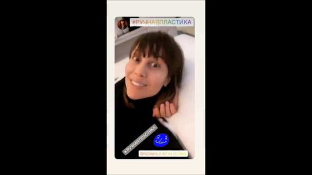 Убрать галифе бедер. Массаж. Отзыв. Юлии Беретты. Центр Ручная Пластика®. Uchnaya-plastika.ru