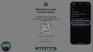 ChatGPT покупка подписки на свой личный аккаунт "ПО логину"
