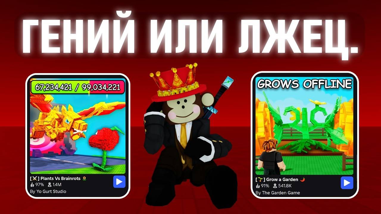 Jandel - Гений или Лжец_ смотреть онлайн