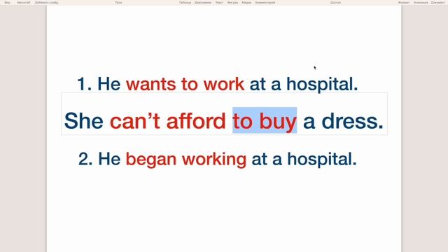 Infinitive or -ing form 1 смотреть онлайн