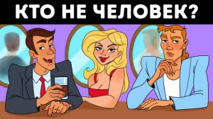 10 жутких загадок, которые проверят ваши навыки 🕵️♂️😱