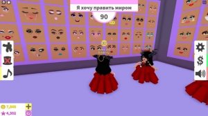 ТРОЙНЯШКИ НА ПОКАЗЕ МОД! ОДЕВАЕМСЯ ОДИНАКОВО - ЗАЙМЁМ ВЕСЬ ПОДИУМ? Roblox Fashion Famous