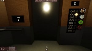 ЛУЧШИЙ ЛИФТ ОПРЕДЕЛЯЕТ НАШУ СУДЬБУ!