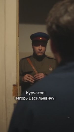 Необходимо личное присутствие. «Берлинская жара»