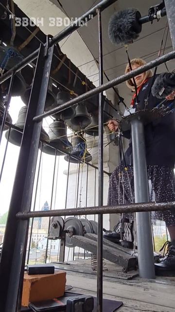 Любовь Рудацкая, Соборный звон, XVI фестиваль звонов "Даниловские колокола" 2025 смотреть онлайн