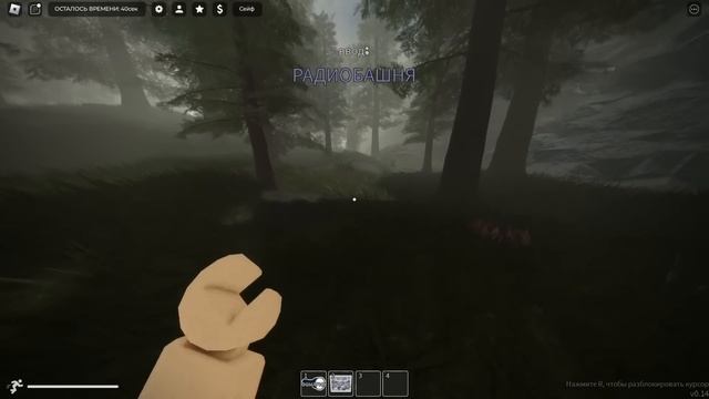 ИКЕА, НО МЫ В ЛЕСУ С МОНСТРОМ… смотреть онлайн