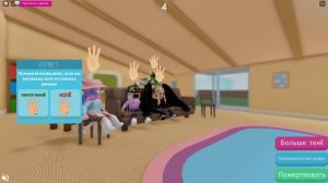 САМЫЕ НЕЛОВКИЕ ВОПРОСЫ! ЗАГИБАЙ ПАЛЕЦ, ЕСЛИ... Roblox Put A Finger Down!