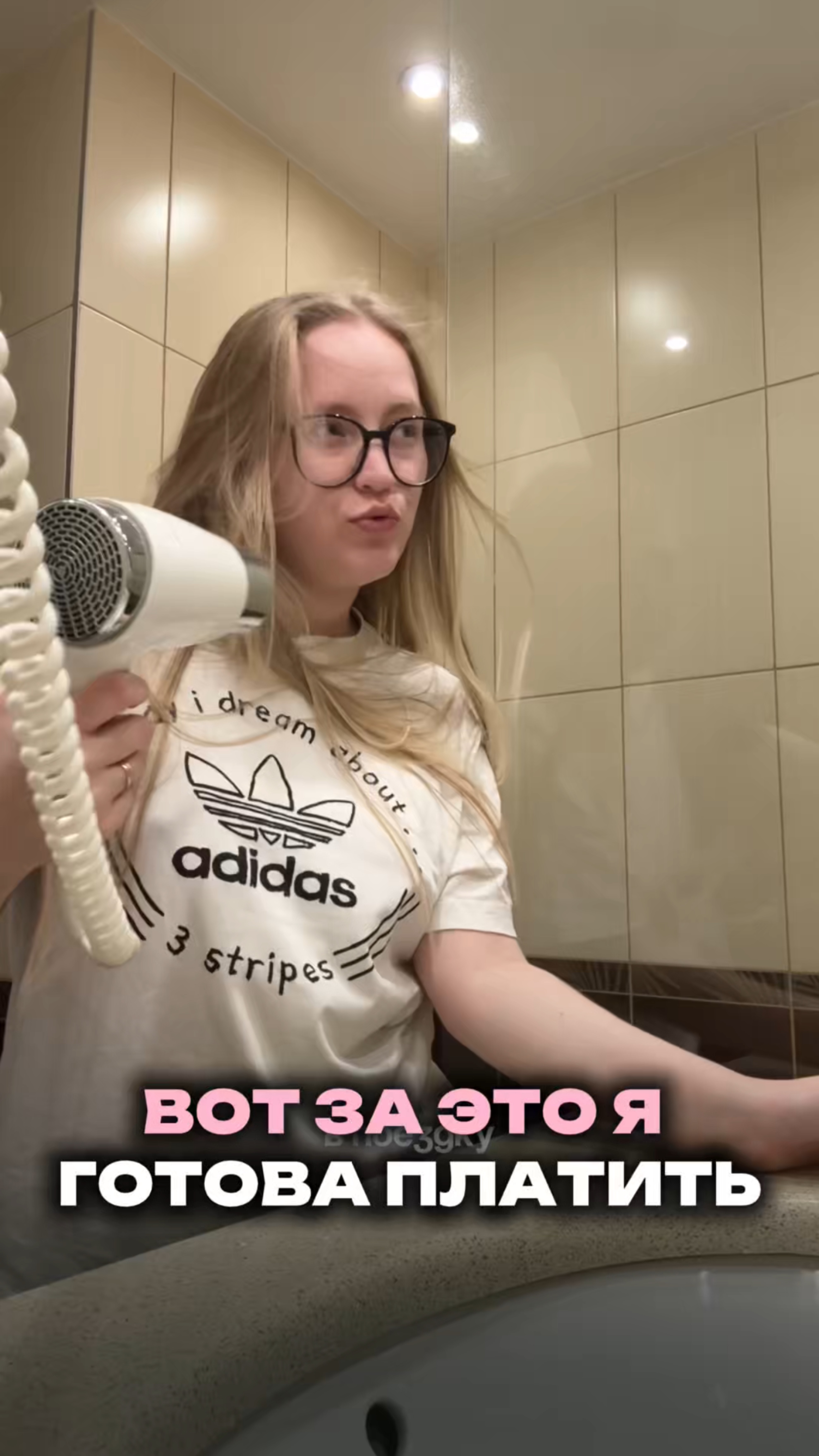 Реально работающее средство