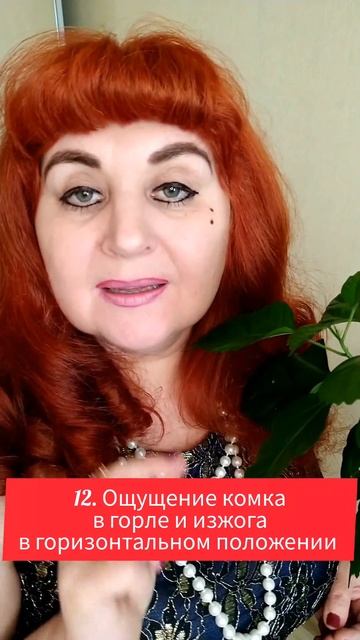 Дефицит магния.Часть 3/Анохина смотреть онлайн